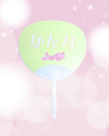 【花谷環奈】うちわ