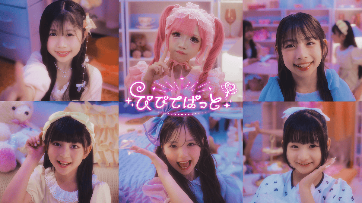 ひめらぶ official HP