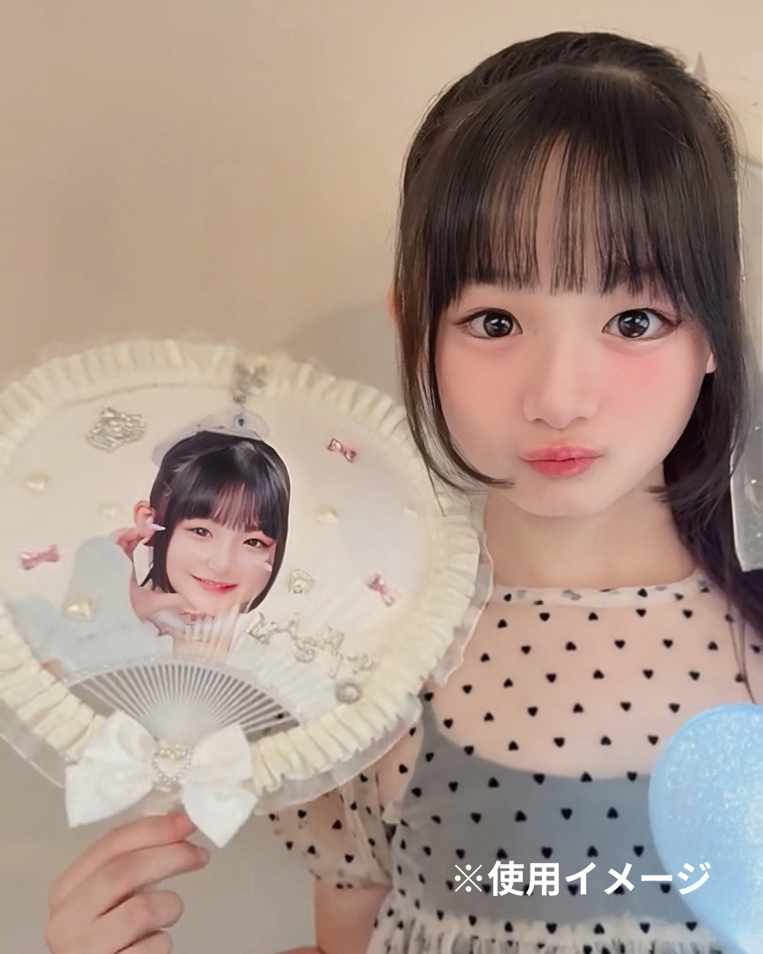【椎奈茉白】うちわ