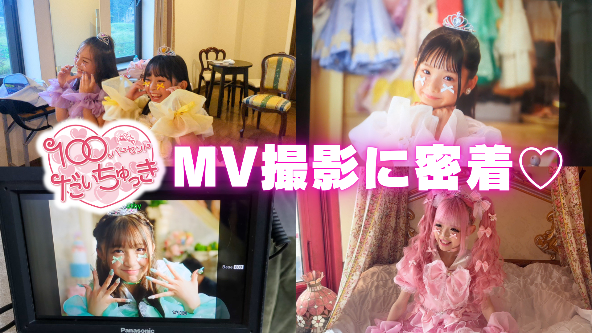 動画を読み込む: 